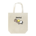 犬のおしりのダックス吸う男子 Tote Bag