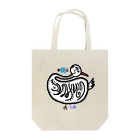 トモンの鶴見荘 Tote Bag