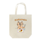 GURINERO STOREのHARAPEKO さびねこちゃん Tote Bag