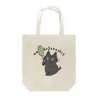 生活リズムが猫のひとのお掃除モップ Tote Bag