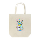 koyu.shopのうさぎの本当の気持ち Tote Bag