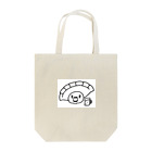 worldpeopleの餃子人 Tote Bag