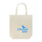 日々好日屋2号店のSTANDING BIRD Tote Bag