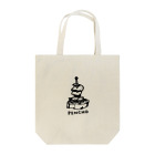 Suzuneのピンチョス(黒) Tote Bag