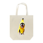 柴とか柴とか柴とか柴犬。のバナナなしばいぬ。３ Tote Bag