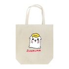 じゅわうまのこんがり本舗のむせび泣くじゅわうま犬 Tote Bag