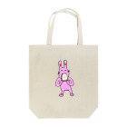 ももたま🍑のお絵描き「パンたべるウサギ」 Tote Bag