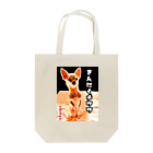 うめこずかんの筋肉チワワ黒 Tote Bag