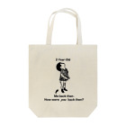 kanazawa moataroの謎めいたあの頃のぼく Tote Bag