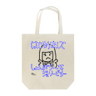 wednesdays2012のしょんぼり〜なジョリーです… Tote Bag