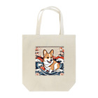 ただjapaneseなだけ🙌の絵巻の犬小町 2 Tote Bag