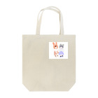 🎗のうさぎちゃんとねこちゃん Tote Bag