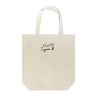 aiphone_23のスギウラケー Tote Bag