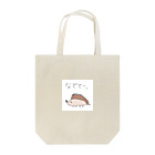 YMTGHKのヘンテコShopのやる気のないハリネズミ Tote Bag