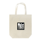 aobuの1LDK Tote Bag