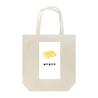 りんごじゃむのおもしろグッズ  なんかちがう？ Tote Bag