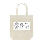 funny_faceの姉妹 Tote Bag