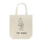 rurのTORI NINGEN Tote Bag