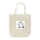 morのベートーヴェンさん Tote Bag