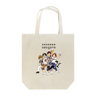 ワガママボデイのomeganeグッズ Tote Bag