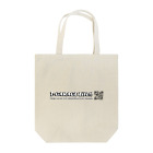 T-GARAGE Life !!のチャンネル登録３００人記念。限定アイテム（QRコード付き） Tote Bag