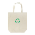 FORESTGREENのFORESTGREEN【suzuriOriginal】 Tote Bag