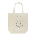 negusehairのおはようくつした Tote Bag