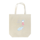 rurugirlのHello my friend Tote Bag