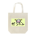 ダイナマイト87ねこ大商会の頑張ってバの上で応援するねこです Tote Bag