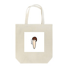 おしたか屋のすしおごれ。 Tote Bag