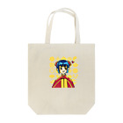 sapioの我爱你 Tote Bag