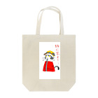 Miwa Nakajimaの旅ねこ Tote Bag