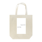 SHOPりいふのいまを生きる。 Tote Bag