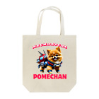 Pom-Dog'sのメカニカルポメちゃん Tote Bag