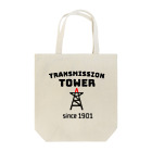 ダムダムのTRANSMISSION TOWER🔺 Tote Bag