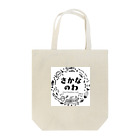 さかなのわのさかなのわ Tote Bag