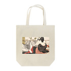 春画アートTシャツショップの喜多川歌麿『歌満くら』　春画アートグッズ Tote Bag