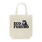 SHUNROのECO FUKURO（エコ袋）コキンメフクロウorアナホリフクロウ トートバッグ