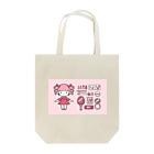 遣隋使さんのえとっこちゃん（寅） Tote Bag