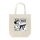 R-M-ShopのFAVORITEシリーズNo.4 Tote Bag