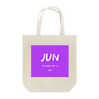 画用紙うどんのJUN Tote Bag