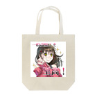 受総研(じゅそうけん)の一般受験こそ至高シリーズ Tote Bag