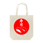ゴルゴンゾーラの寿司 Tote Bag