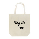 REEANAKのつづきは劇場で　<To be continued... with a movie!?> Tote Bag