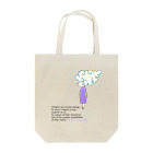 コミチアートショップの雲子さん Tote Bag