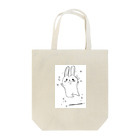 八木の部屋のうさぎ Tote Bag