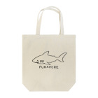 てばさきのFUKAHIRE(色なしver.) Tote Bag