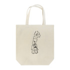 mamemintoのDAIKONZAMURAI Tote Bag