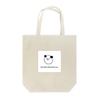 miyuland のYour efforts will not betray you. (努力は裏切らない！) Tote Bag