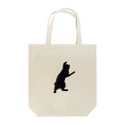 あめちゃんの逆光のあめちゃん Tote Bag